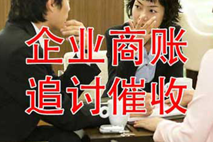 成安追债公司